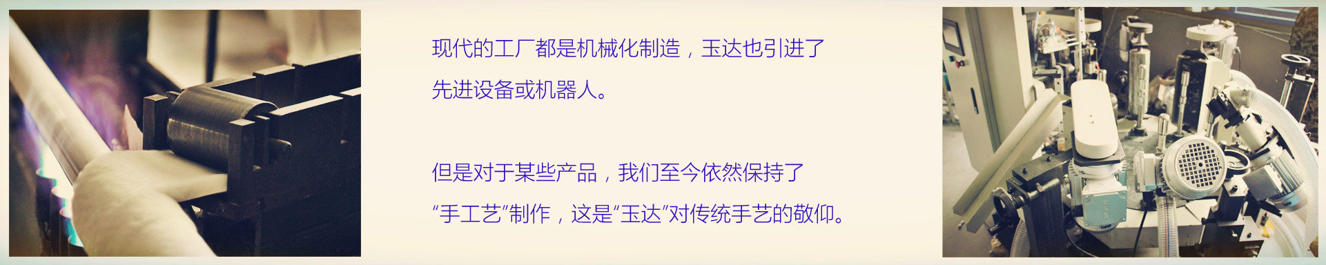 设备